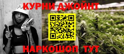 мяу мяу кристалл Старая Купавна
