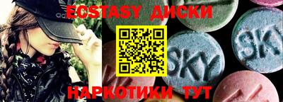 мяу мяу кристалл Старая Купавна