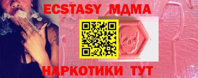 мяу мяу кристалл Старая Купавна