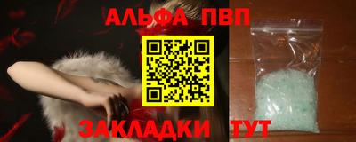 а пвп мука Ставрополь