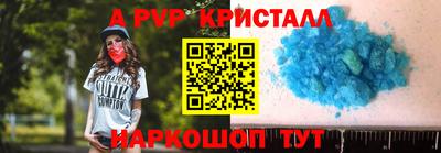 винт Среднеуральск