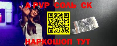 мяу мяу кристалл Старая Купавна