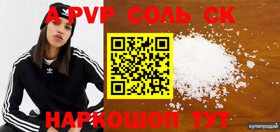 винт Среднеуральск