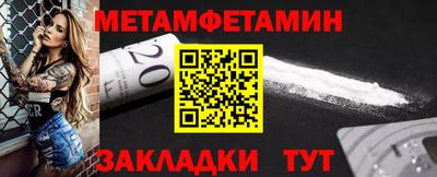 мяу мяу кристалл Старая Купавна