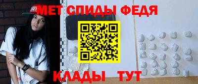 мяу мяу кристалл Старая Купавна