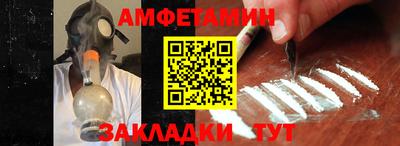 мяу мяу кристалл Старая Купавна