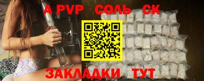 винт Среднеуральск