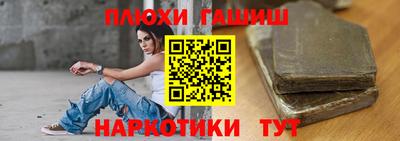 мяу мяу кристалл Старая Купавна