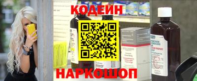 винт Среднеуральск