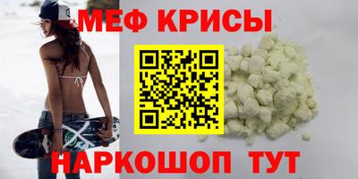 а пвп мука Ставрополь